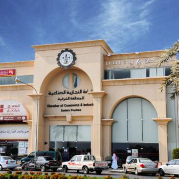 CHAMBER OF COMMERCE - AL KHOBAR