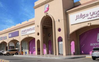 JALAWIYAH PLAZA - DAMMAM